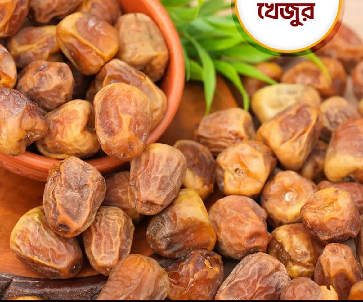 সুক্কারি খেজুর Sukkari Mufattal Premium Vip Dates